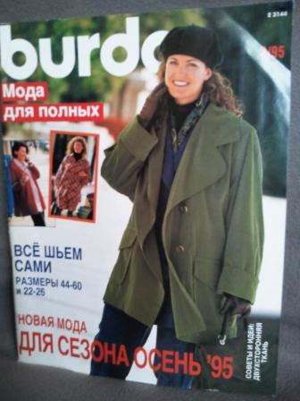 [ ]: BURDA     3 1995