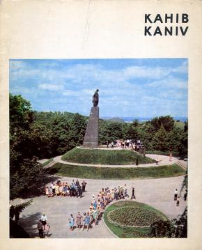 , ..: . i. Kaniv