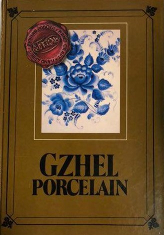 [ ]:  " " Gzhel Porcelain