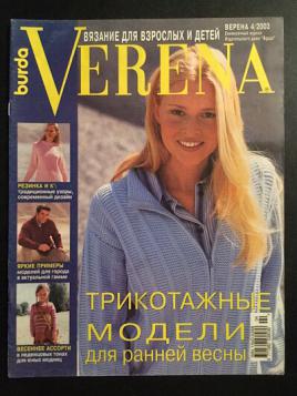  "Verena"