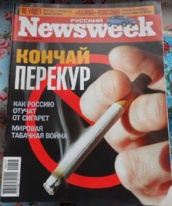  " Newsweek"