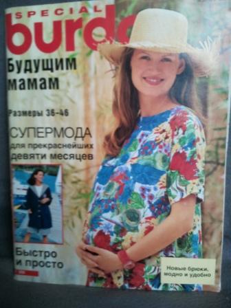 [ ]: BURDA Special  