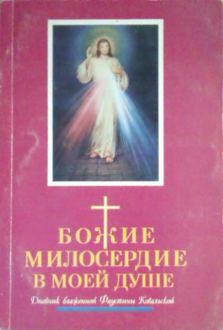 Наши песни | «Скинія»