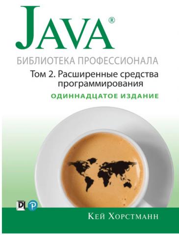 ,  .: Java.  .  2.   