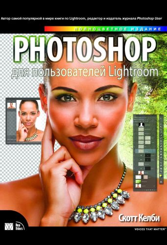 , : Photoshop   Lightroom