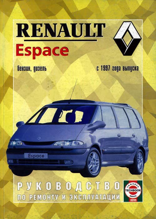 , ..: RENAULT ESPACE  1997  .     . , 