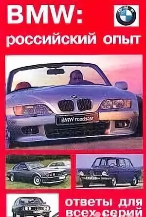 . , ..: BMW:  