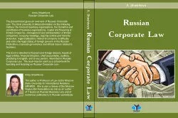 , ..:   / Russian corporate Law