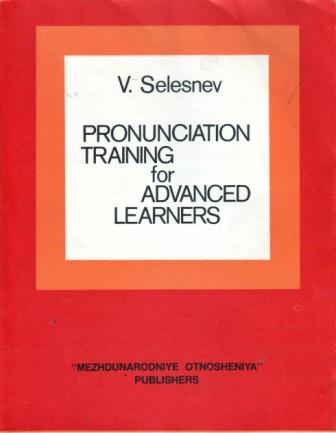 , .: Pronunciation training for advanced learners:      