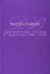 , ..:    . 1899-1916