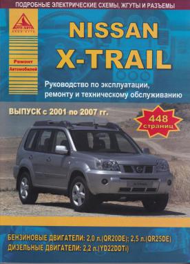 [ ]:  Nissan X-TRAIL  2001  2007 .