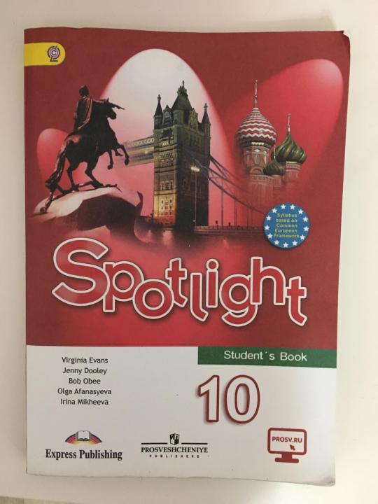 , ; , ; ,   .: Spotlight 10: Student's Book /  . 10 