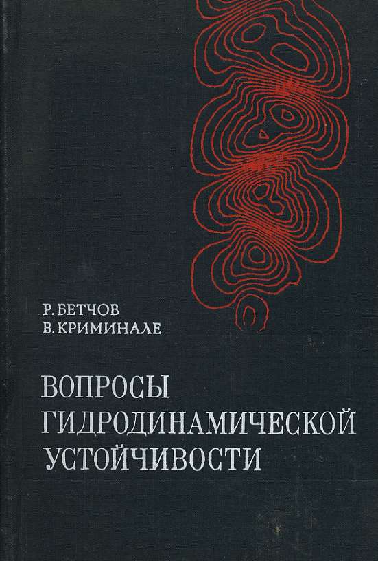 Ментальная стойкость книга