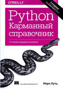 , : Python.  