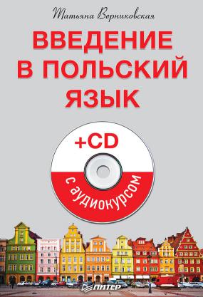 , ..:     (+CD  )