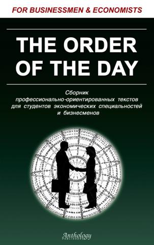 , ..: The Order of the Day.  -       