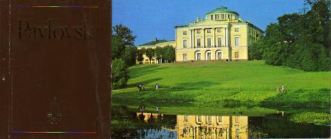 [ ]: Pavlovsk