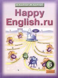 Kaufman, K.; Kaufman, M.: Happy English. ru     6   