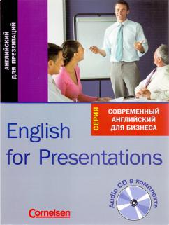 , :   /English for Presentations (+D)