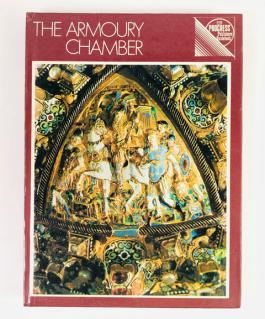 , ..; , ..: The Armoury Chamber. A Guidebook for the Tourist ( . )