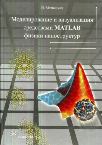 , ..:     Matlab  