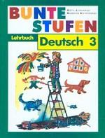 , ..; , ..: Bunte Stufen. Deutsch 3 ( :  .    3      )