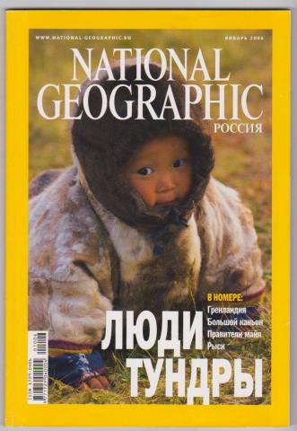  "National Geographic"