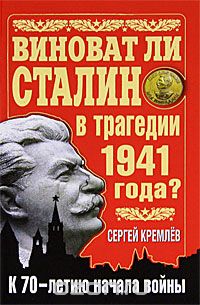 , :      1941 ?  70-  