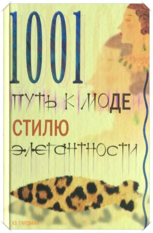 , ..: 1001   , , 