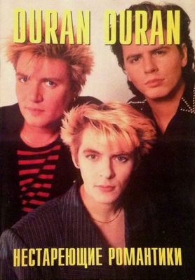 [ ]: Duran Duran.  