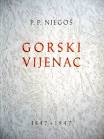 Njego&#353, Peter Ii Petrovi&#263: Gorski vijenac. 1847-1947