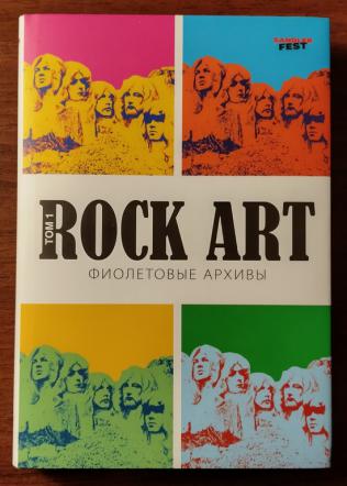 , : Rock Art.  