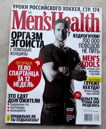  "Men's Health"