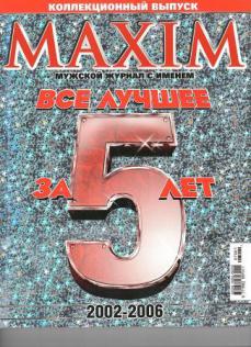  "Maxim"