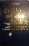 , ..:    . Russian for English-Speaking Learners