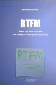 , : RTFM.   -.    -