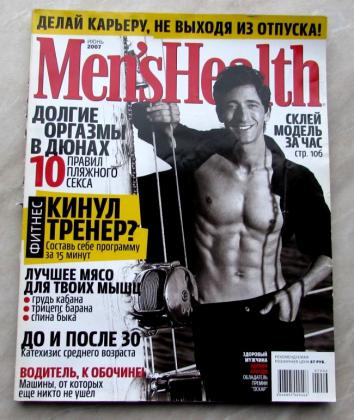  "Men's Health"