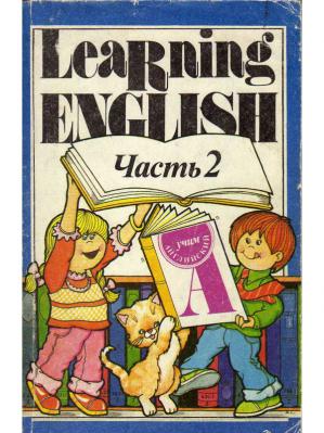 [ ]:  2. Learning english