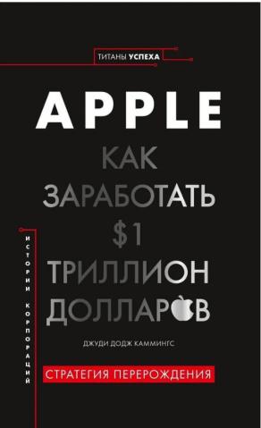 ,  : Apple   1  