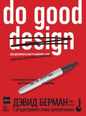 , : Do good design.     