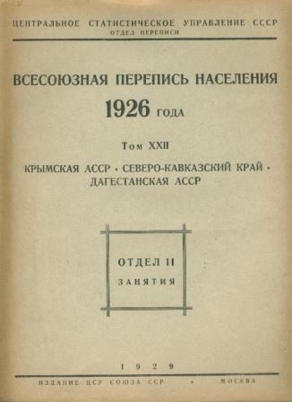 [ ]:    1926 .