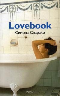 , : Lovebook