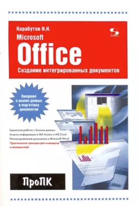 , ..:     Microsoft Office