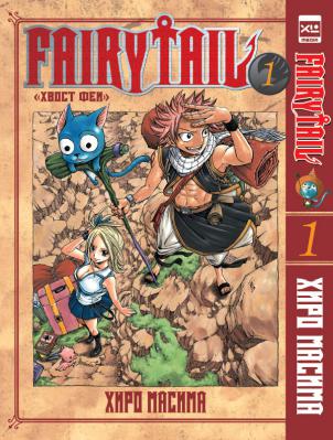 , : Fairy Tail/  