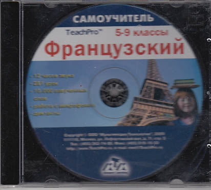 [ ]:   5-9 .    CD-ROM. TeachPro