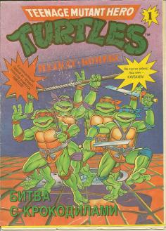 [ ]: Turtles.   .  .  1