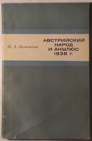 , ..:      1938 .