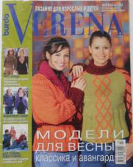  "Verena"