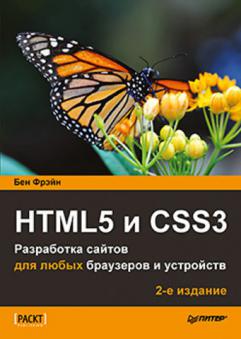 , .: HTML5  CSS3.       