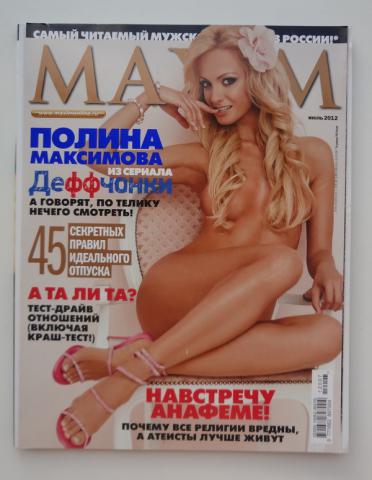  "Maxim"